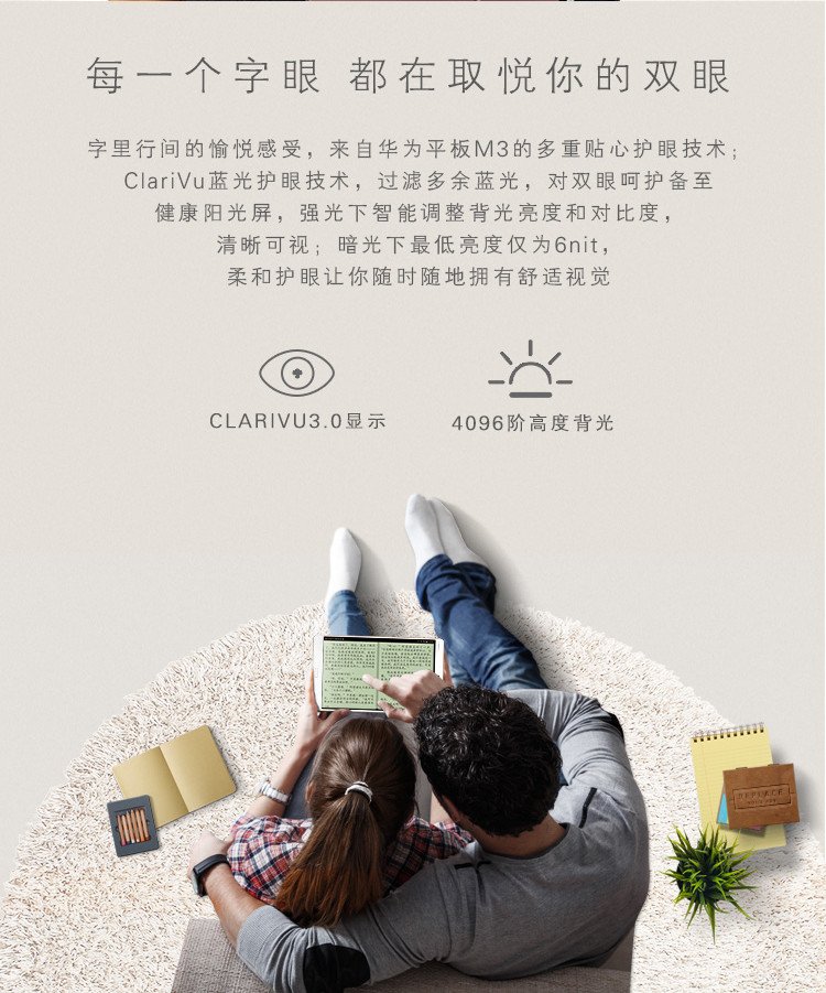 huawei m3