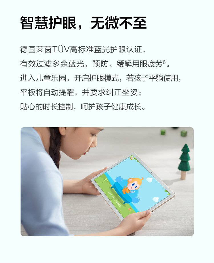 huawei m6