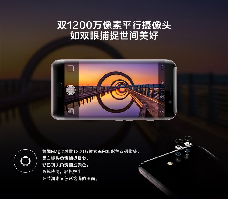 huawei honor-magic