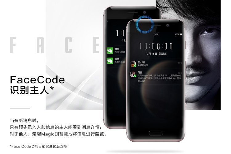 huawei honor-magic
