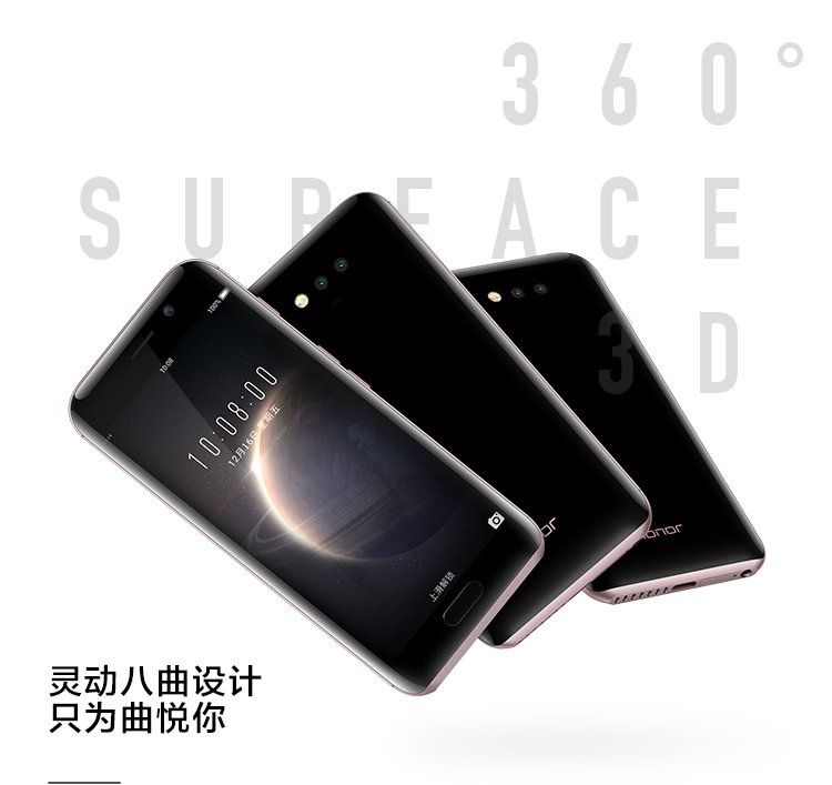 huawei honor-magic