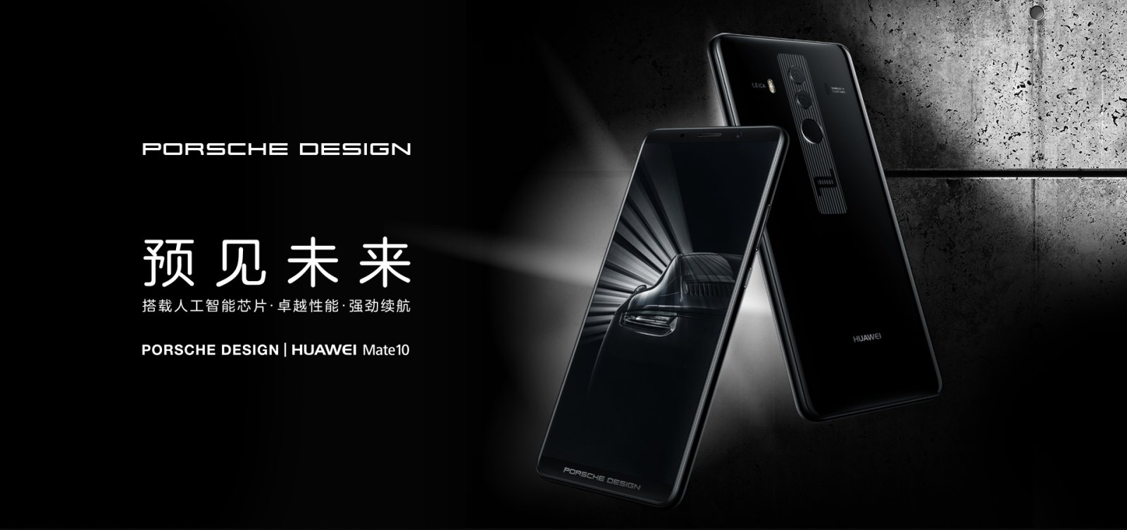huawei mate 10 porsche