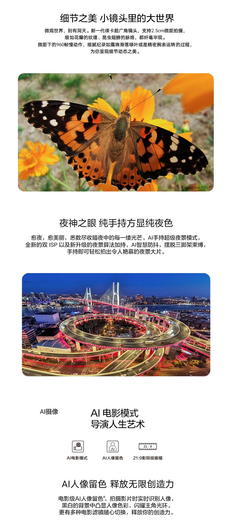 huawei mate 20