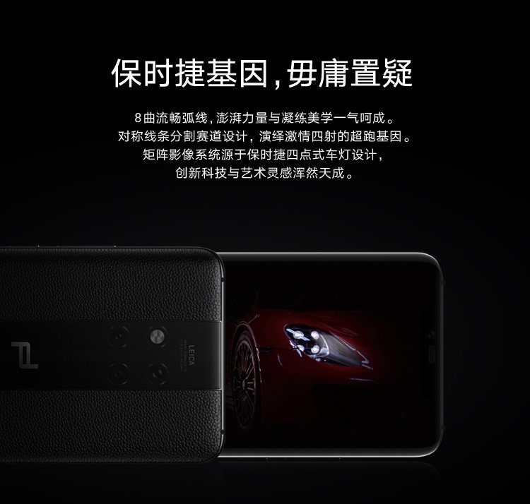 huawei mate rs