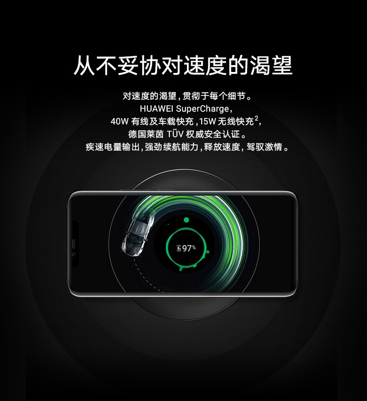 huawei mate rs