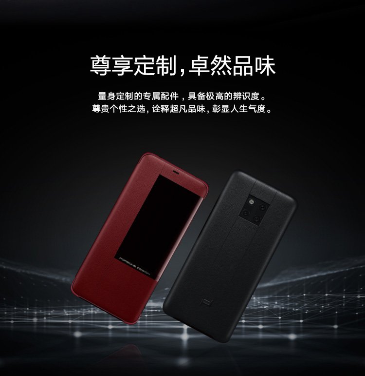 huawei mate rs