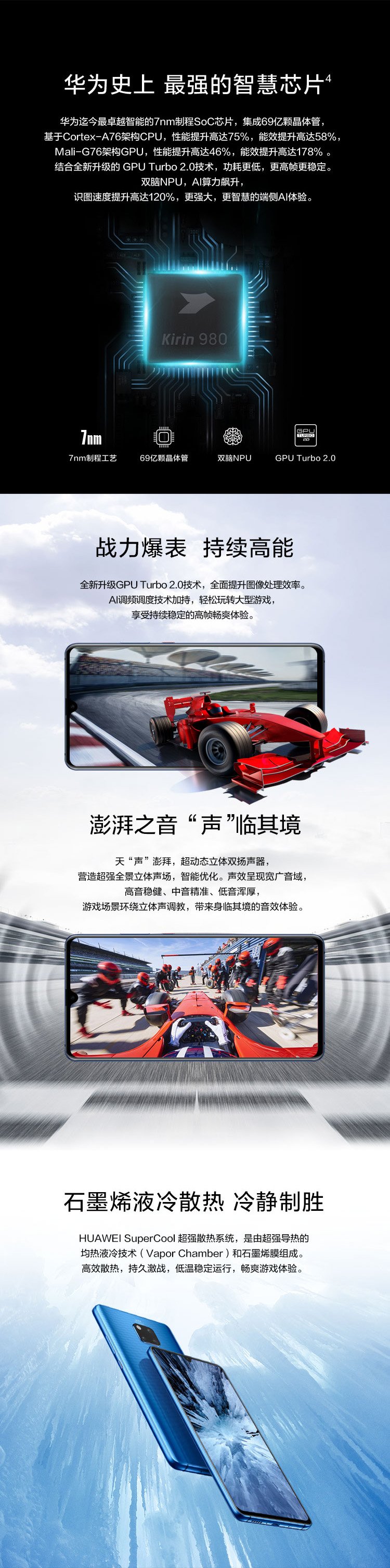huawei mate 20 x