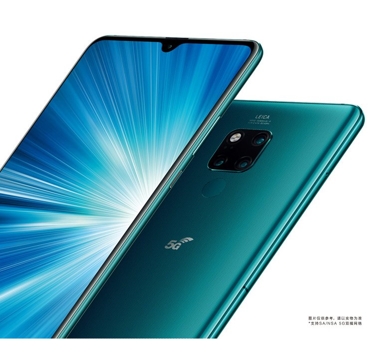 mate 20 x 5g