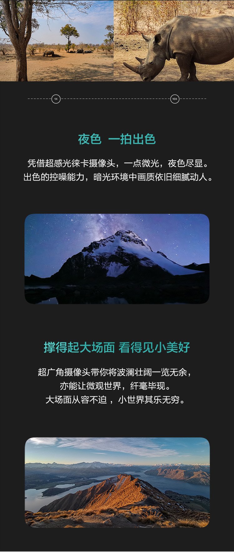 huawei mate 30