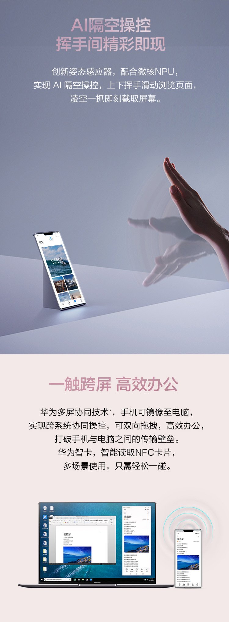 huawei mate 30 pro
