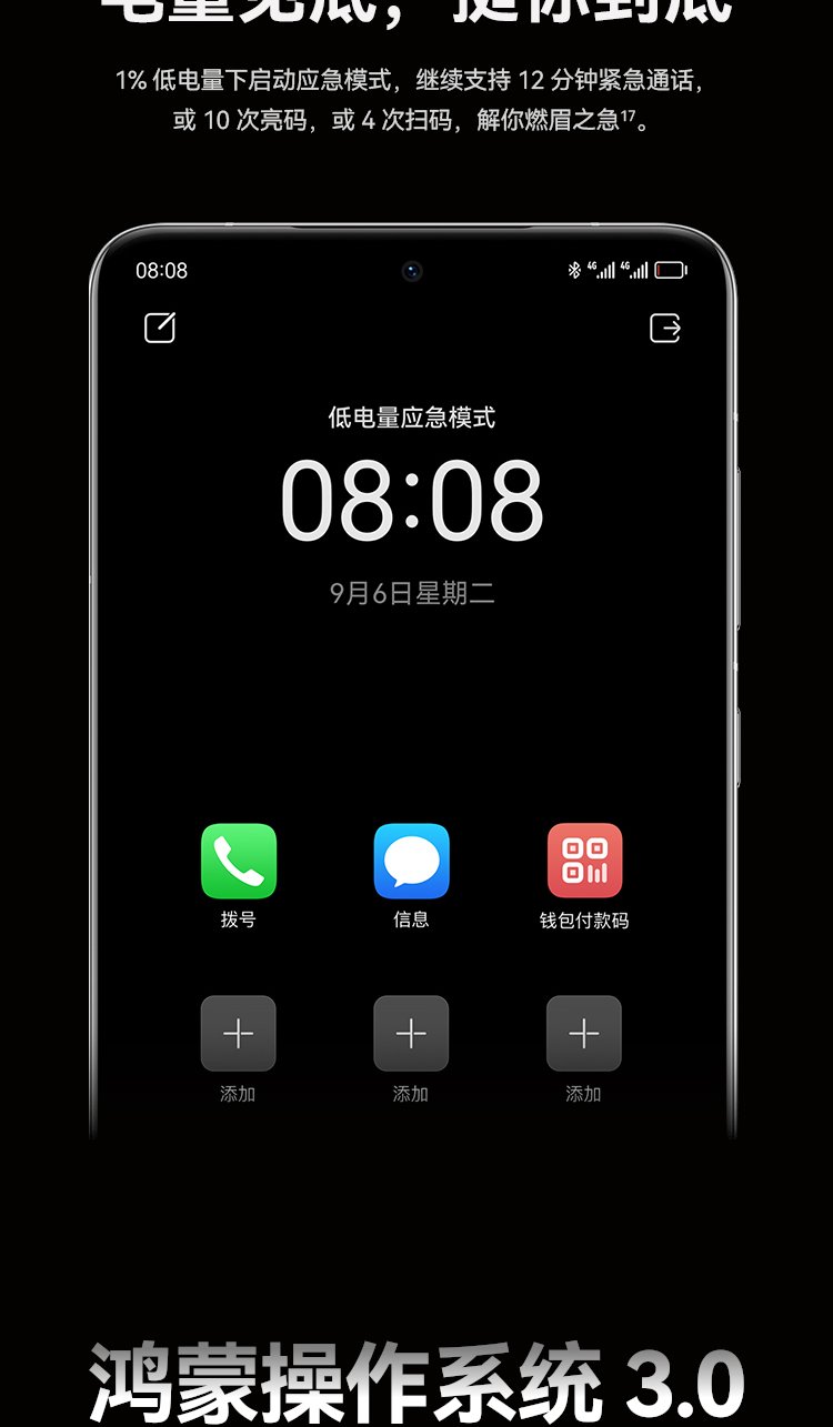 huawei mate 50