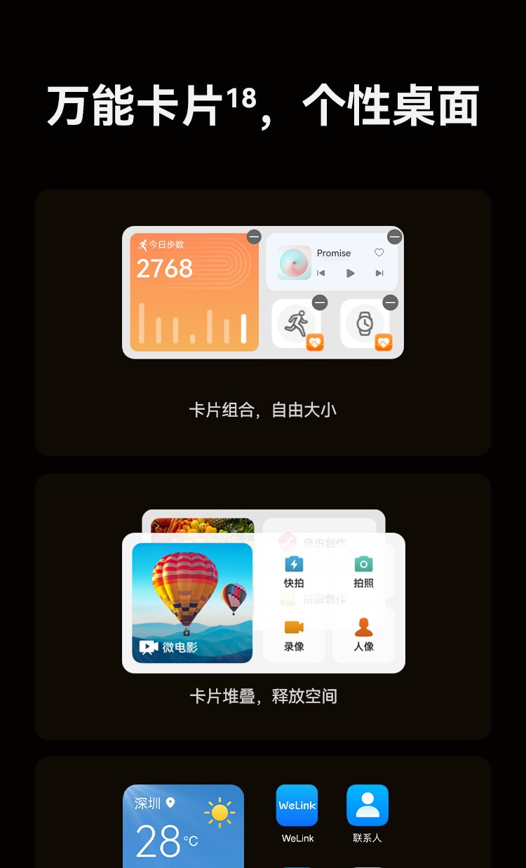 huawei mate 50