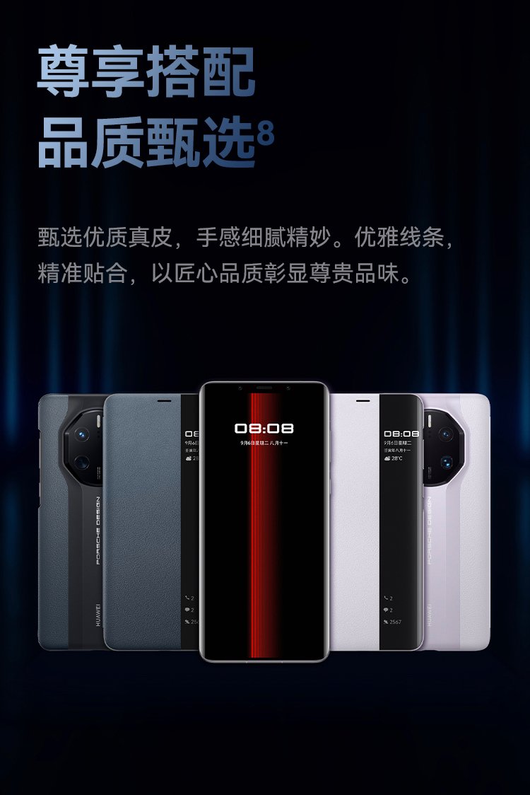 huawei mate 50 rs