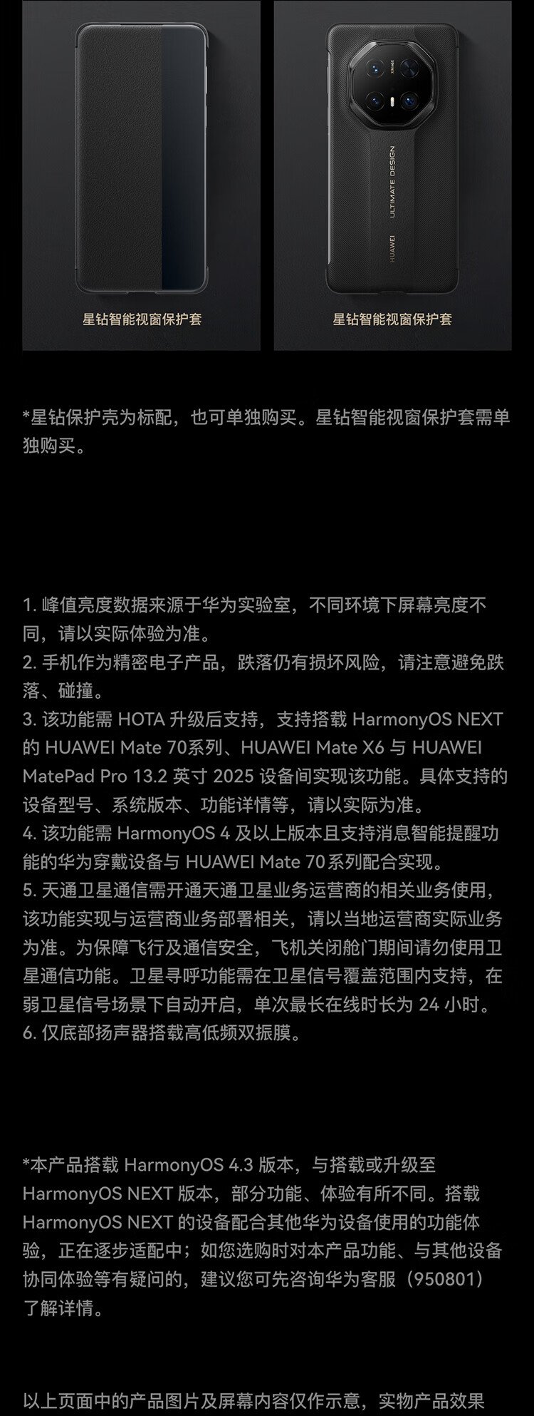 huawei mate rs
