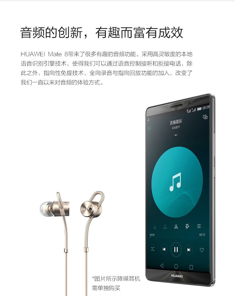 huawei mate 8