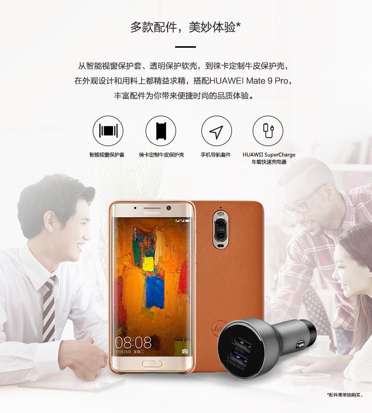 huawei mate 9 pro