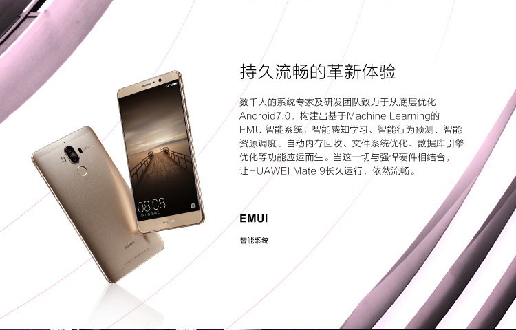 huawei mate 9