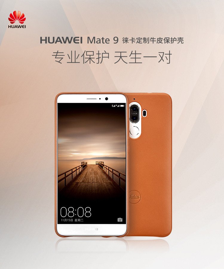 huawei mate9 original calfskin leather case