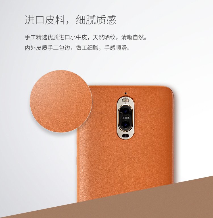 huawei mate 9 pro calfskin leather case