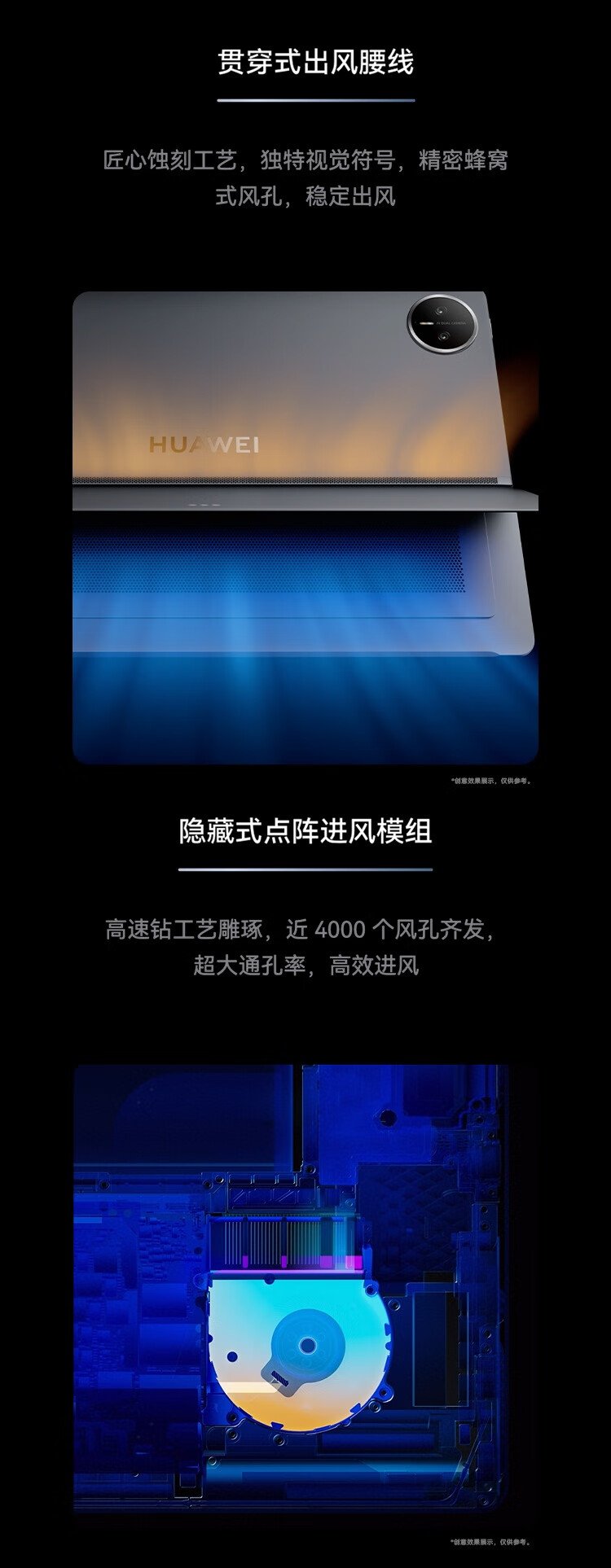 huawei matepad edge