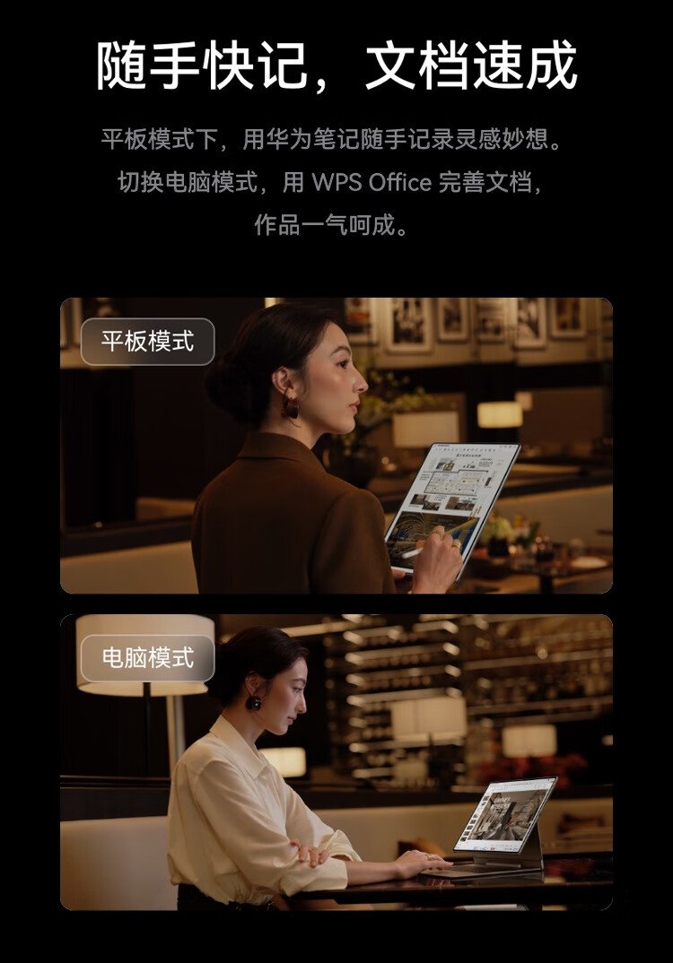 huawei matepad edge