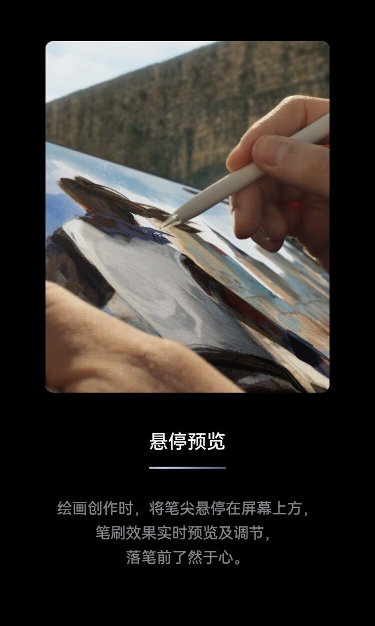 huawei matepad edge