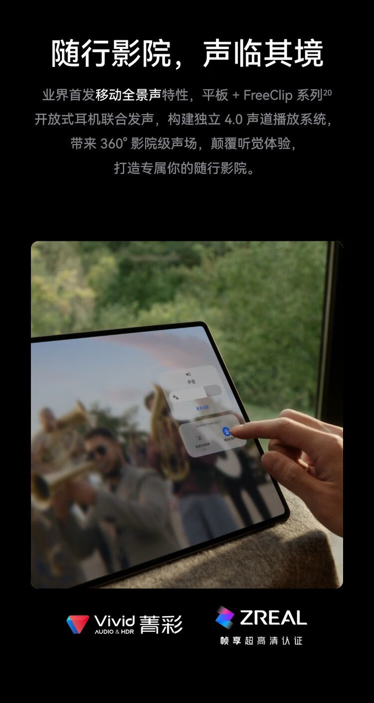 huawei matepad edge