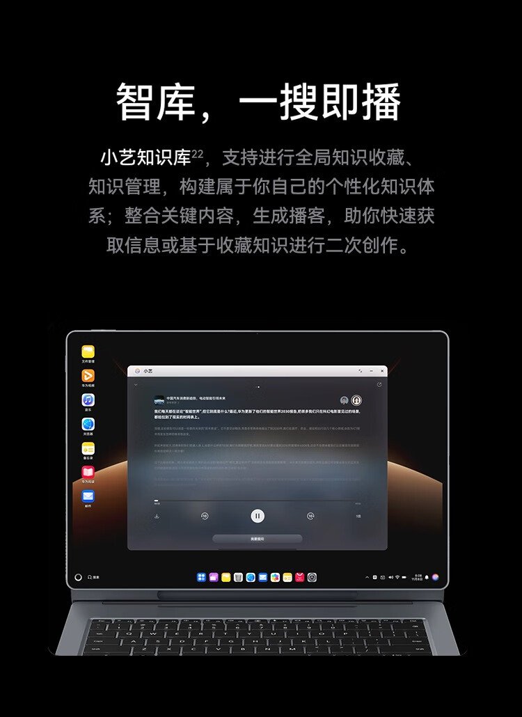 huawei matepad edge
