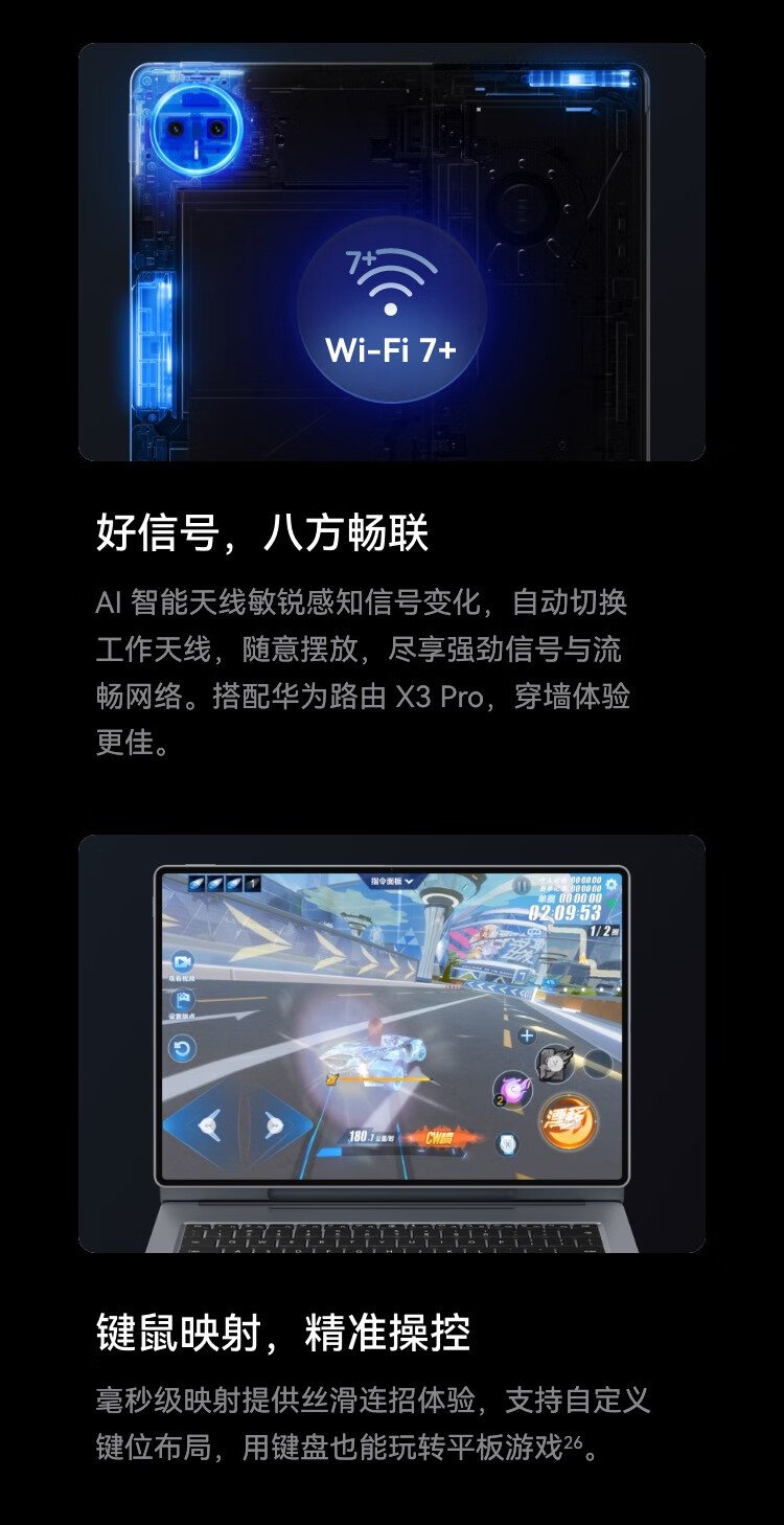 huawei matepad edge