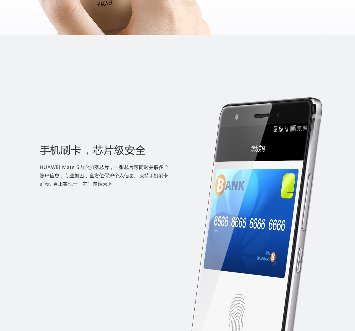 huawei mate s