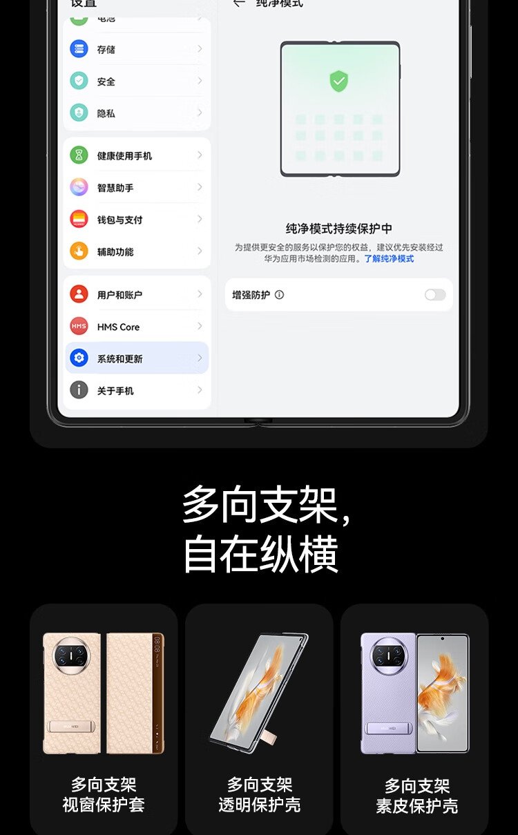 huawei mate x3