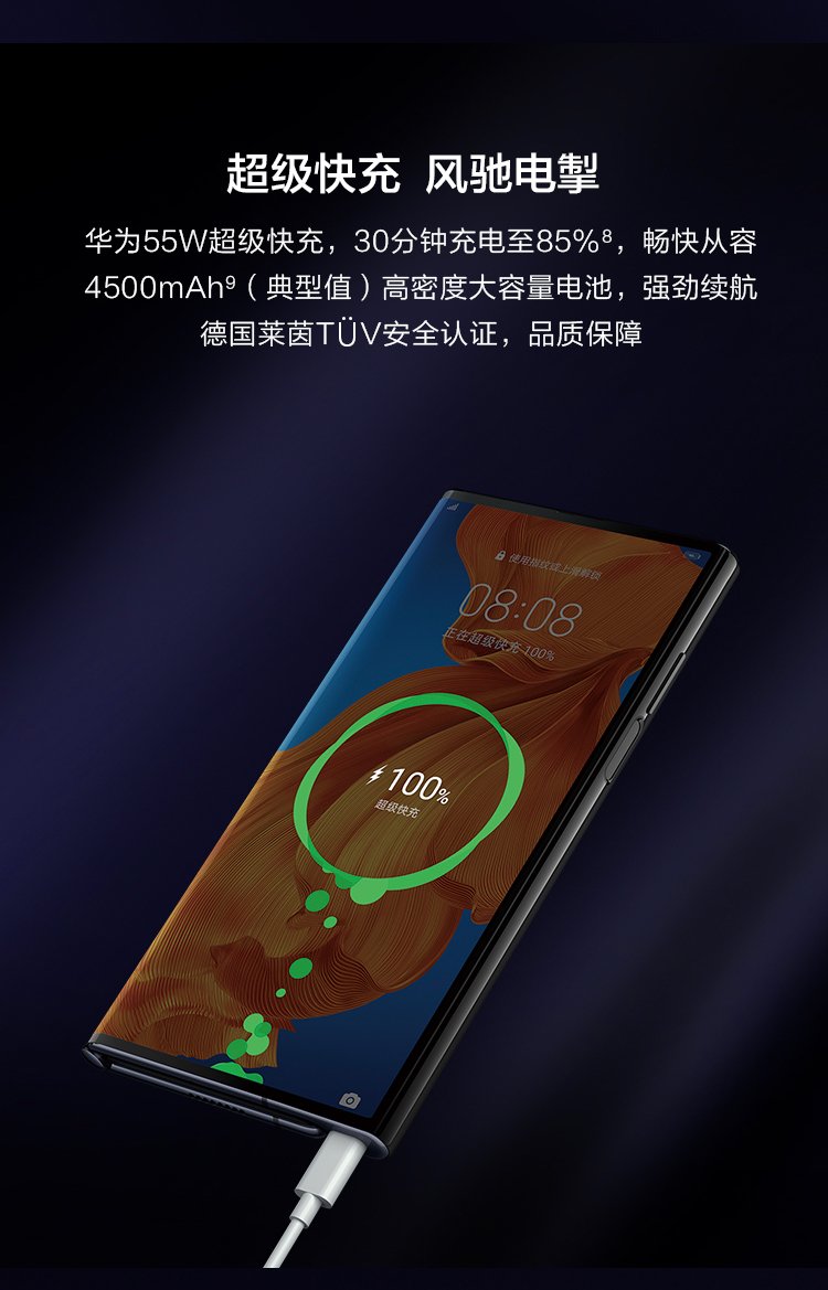 huawei mate xs