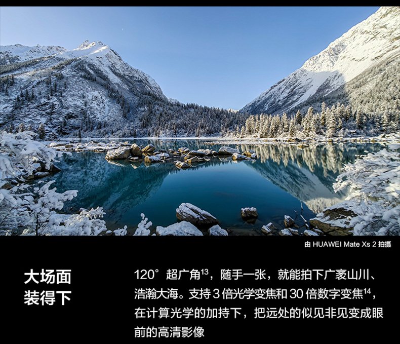 huawei mate xs 2
