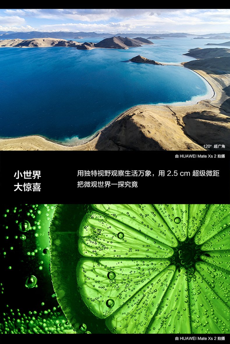 huawei mate xs 2