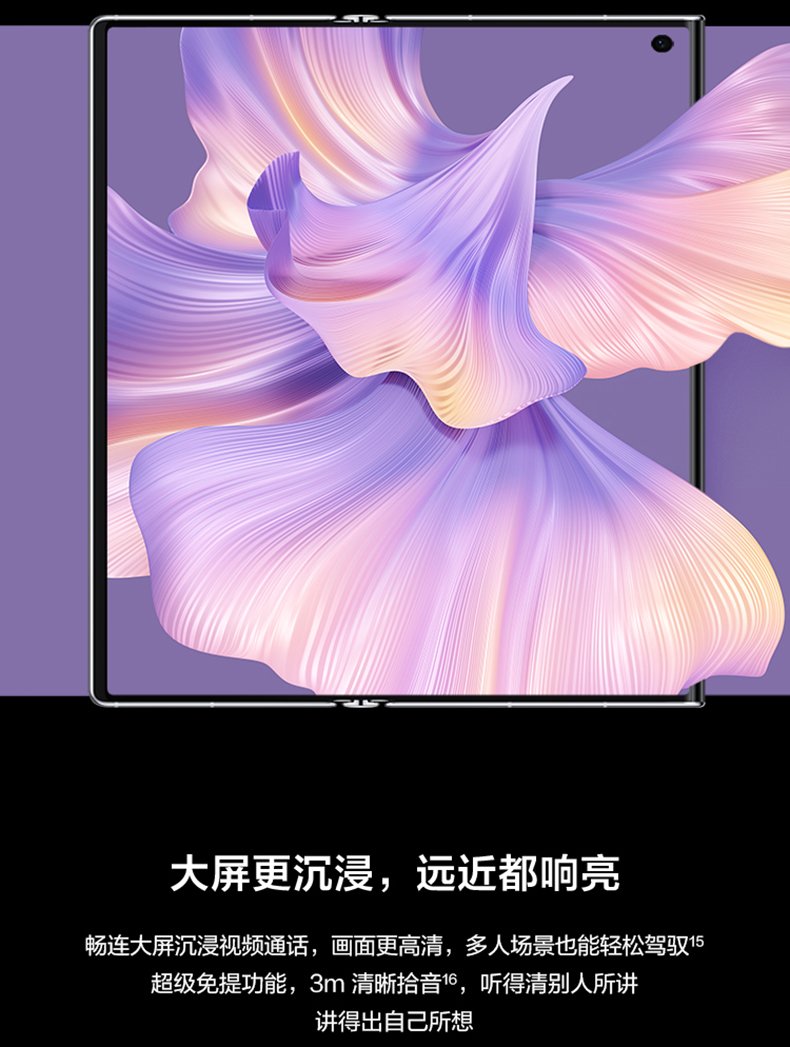 huawei mate xs 2