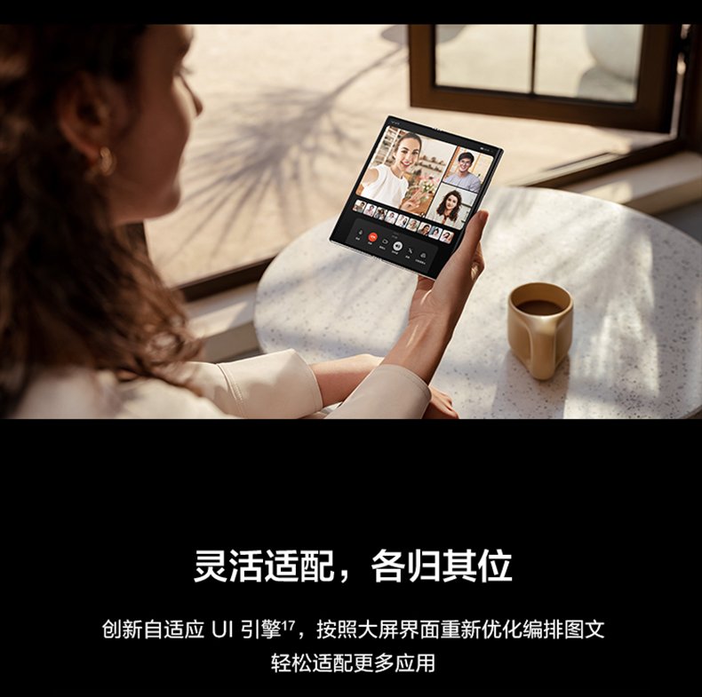huawei mate xs 2