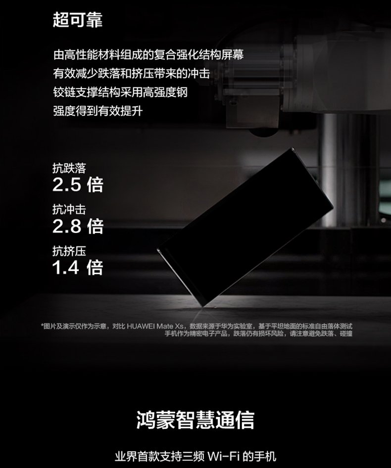 huawei mate xs 2