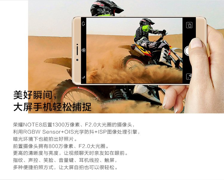 huawei honor note 8