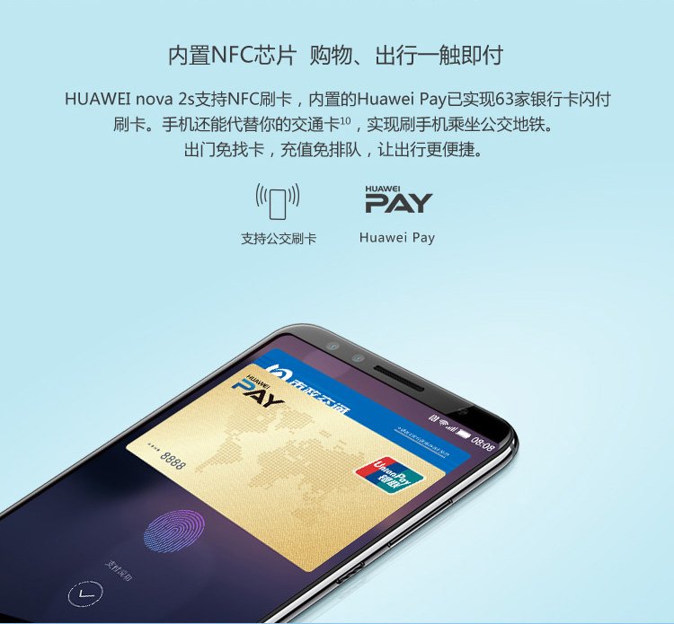 huawei nova 2s
