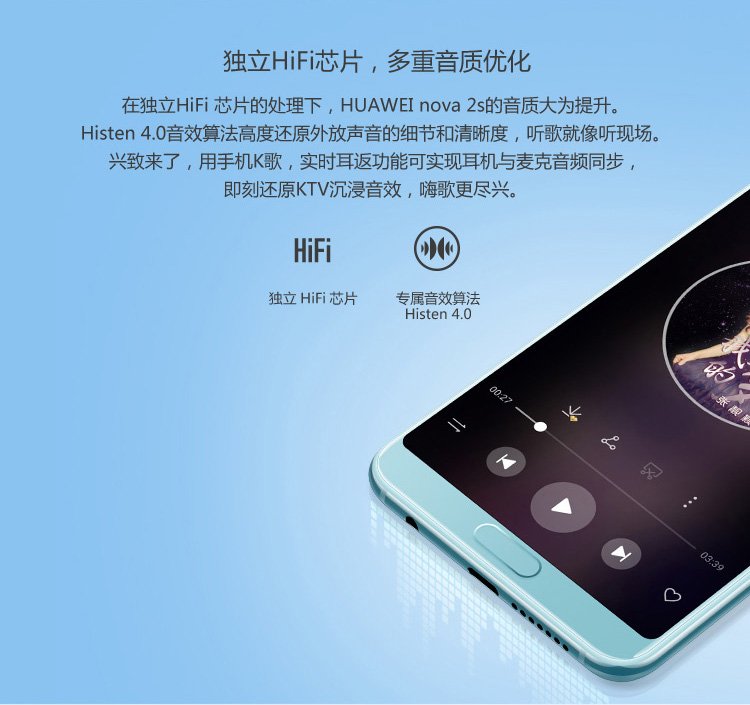 huawei nova 2s