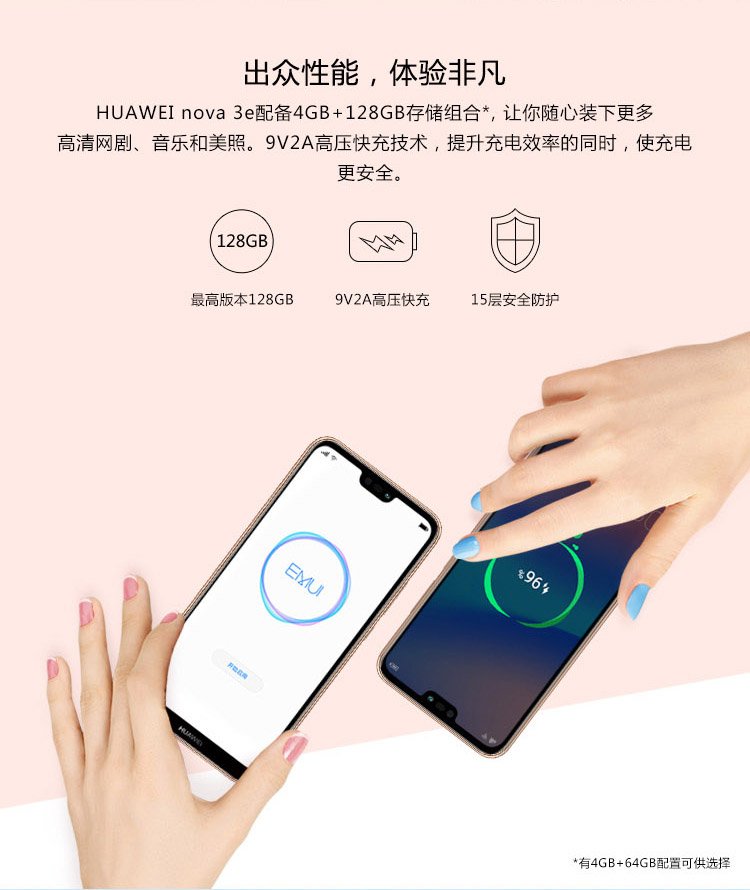 huaweinova 3e