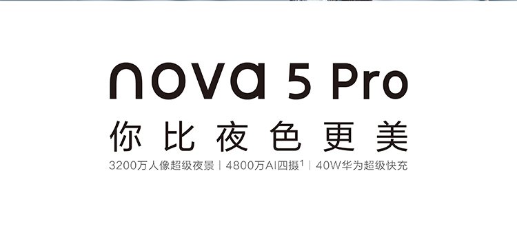 nova 5 pro