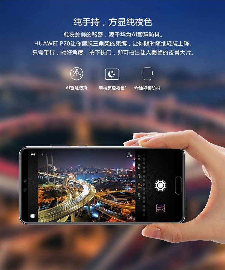 huawei p20 pro