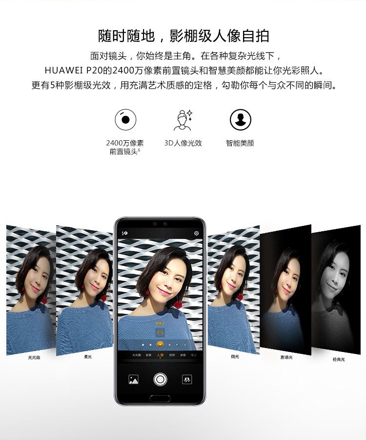 huawei p20 pro