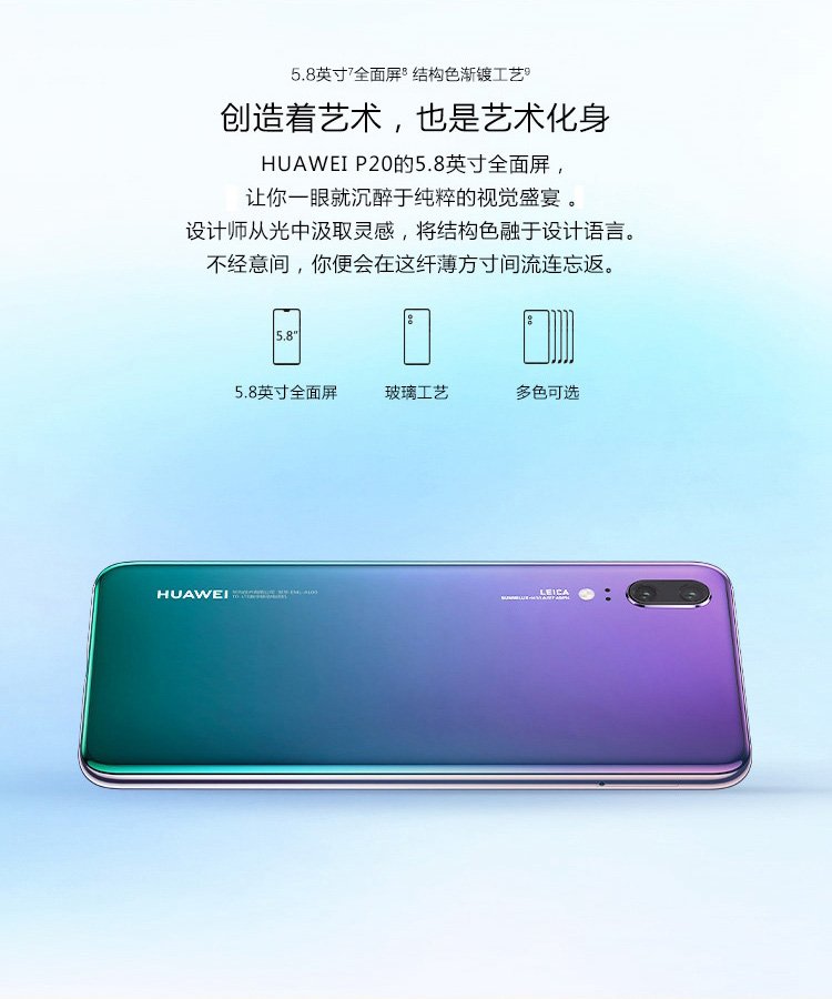 huawei p20 pro