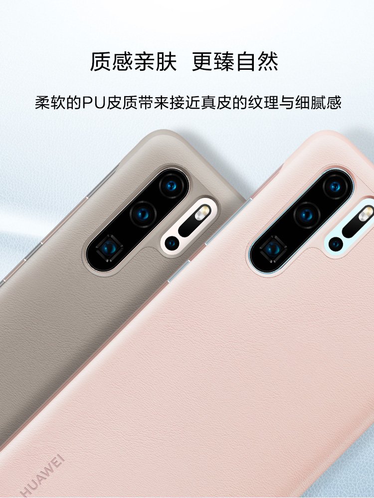 p30 case