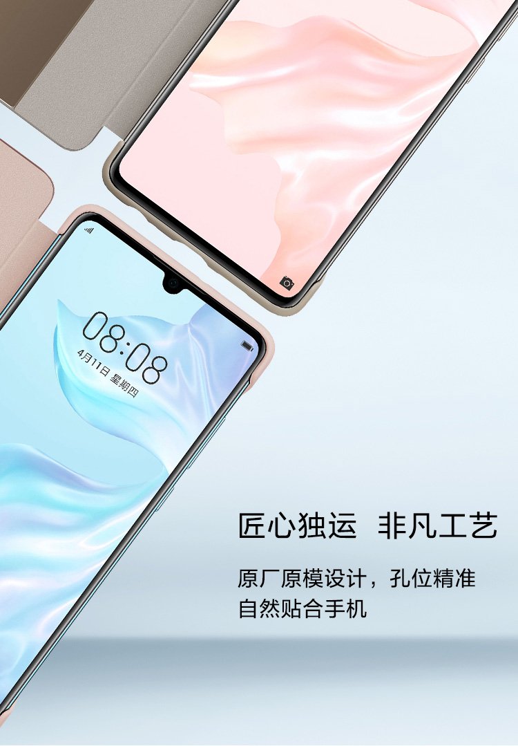 p30 case