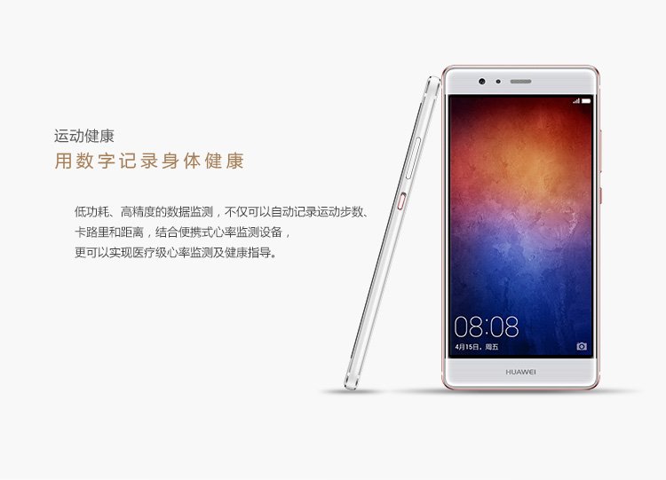huawei p9
