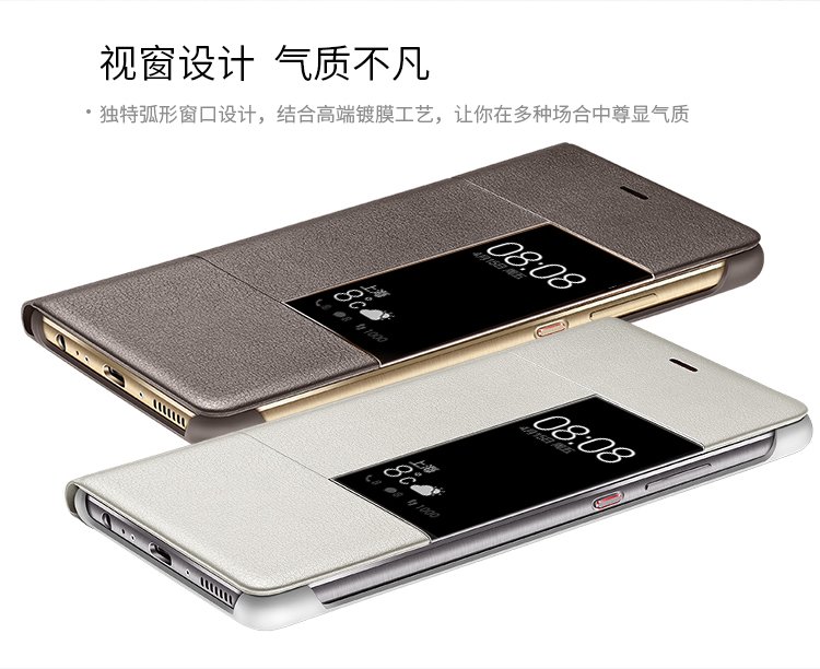 huawei original leather case