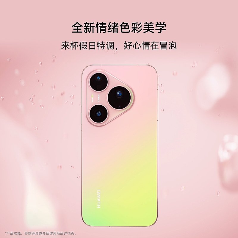 huawei pura 90 pro